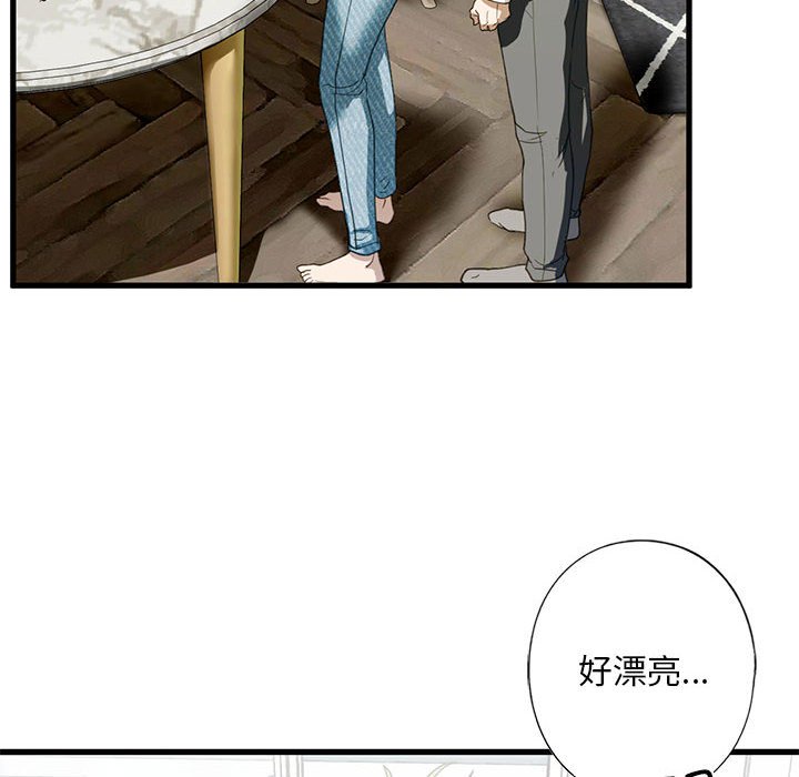 [韩国漫画] 不要欺负我姐姐 剧情,不伦#[154P]-109