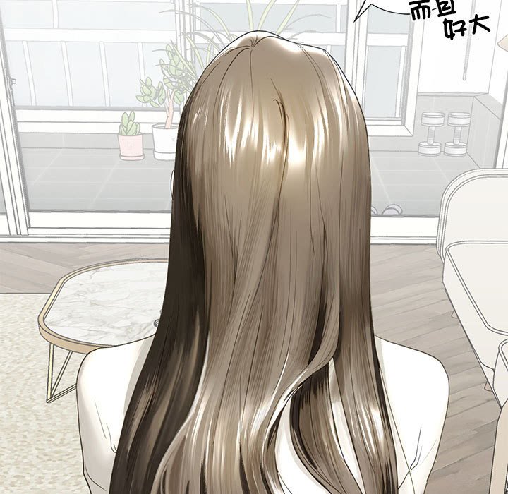 [韩国漫画] 不要欺负我姐姐 剧情,不伦#[154P]-110