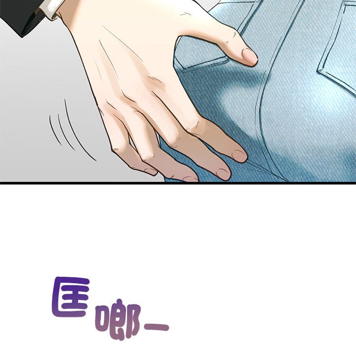 [韩国漫画] 不要欺负我姐姐 剧情,不伦#[154P]-115