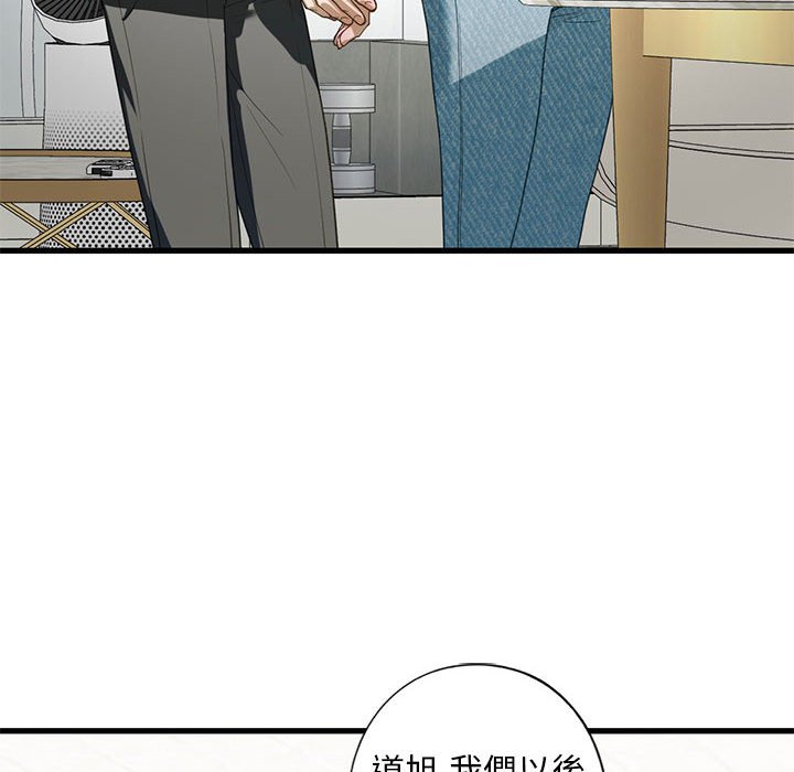 [韩国漫画] 不要欺负我姐姐 剧情,不伦#[154P]-119