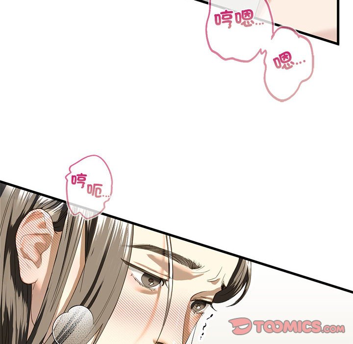 [韩国漫画] 不要欺负我姐姐 剧情,不伦#[154P]-12