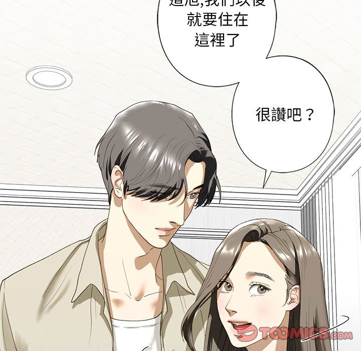 [韩国漫画] 不要欺负我姐姐 剧情,不伦#[154P]-120