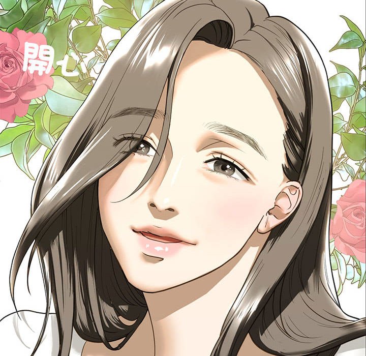 [韩国漫画] 不要欺负我姐姐 剧情,不伦#[154P]-123