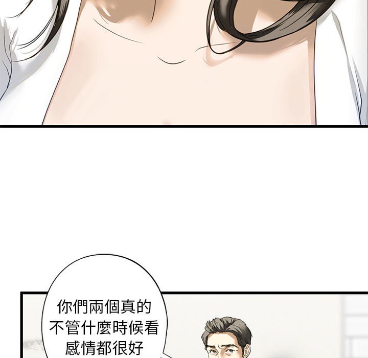 [韩国漫画] 不要欺负我姐姐 剧情,不伦#[154P]-124