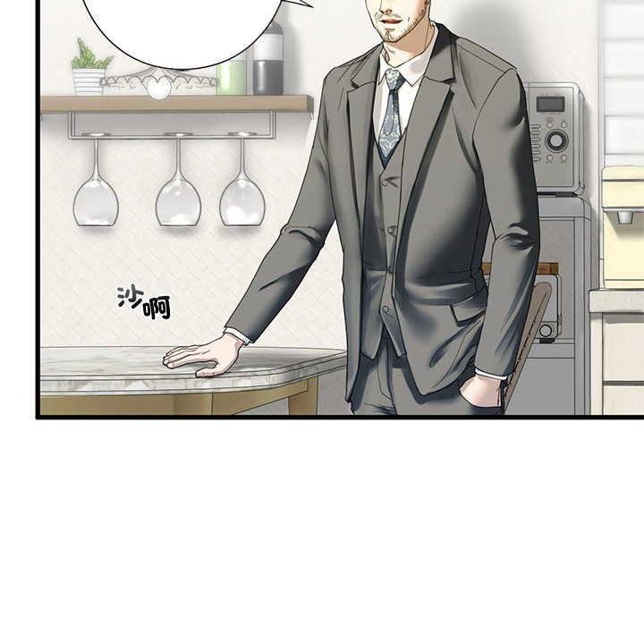 [韩国漫画] 不要欺负我姐姐 剧情,不伦#[154P]-125