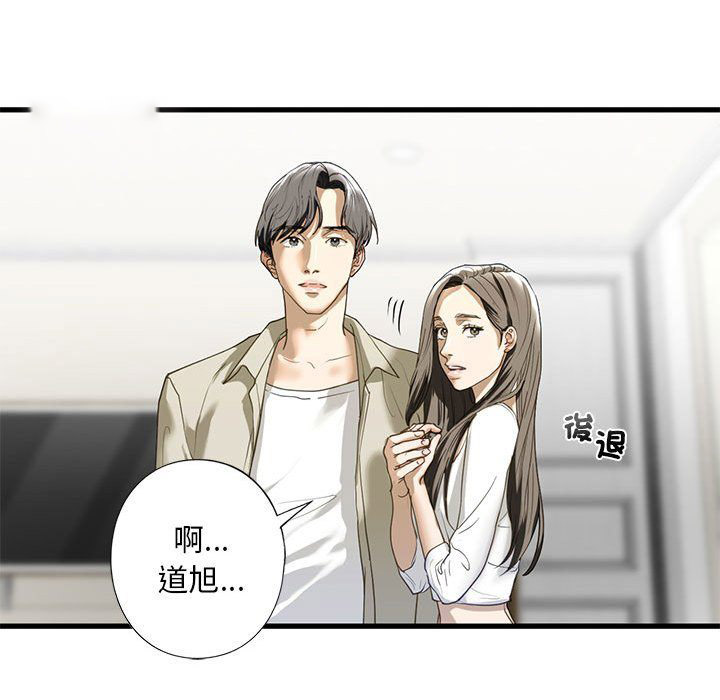 [韩国漫画] 不要欺负我姐姐 剧情,不伦#[154P]-126