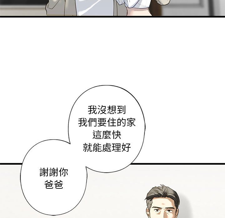 [韩国漫画] 不要欺负我姐姐 剧情,不伦#[154P]-128