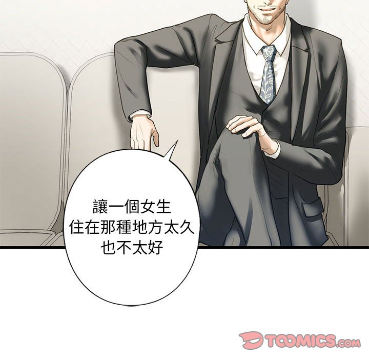 [韩国漫画] 不要欺负我姐姐 剧情,不伦#[154P]-129