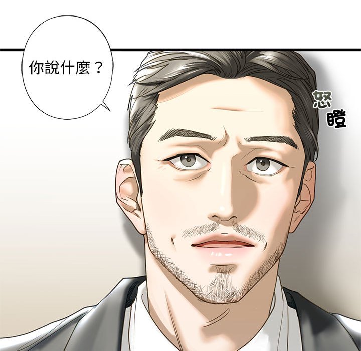 [韩国漫画] 不要欺负我姐姐 剧情,不伦#[154P]-136