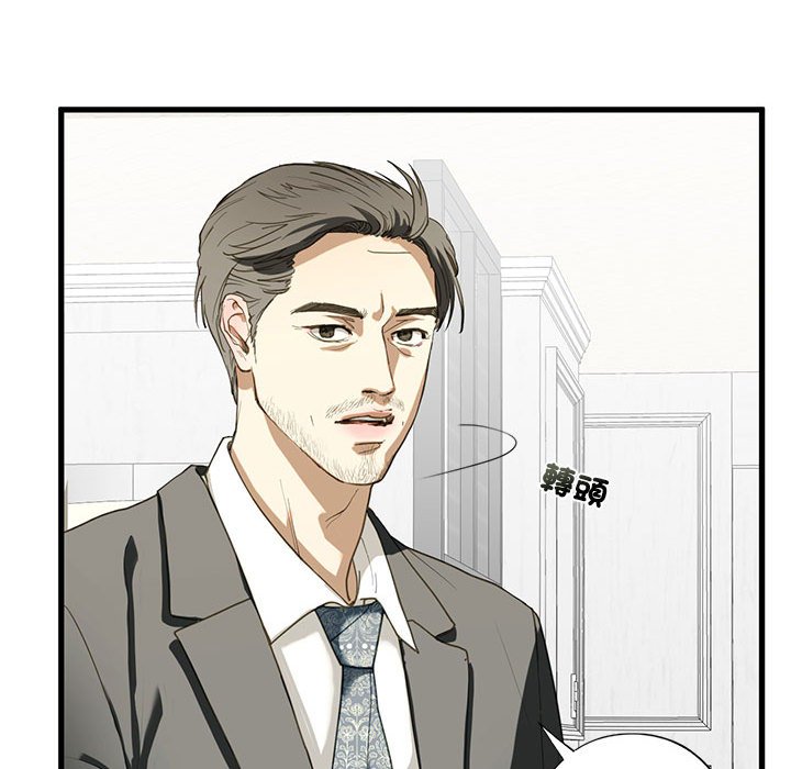 [韩国漫画] 不要欺负我姐姐 剧情,不伦#[154P]-143