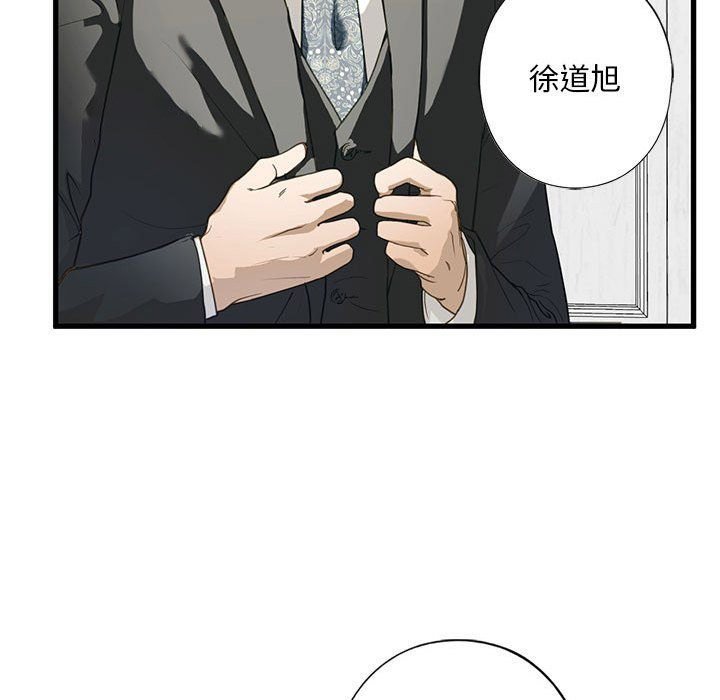 [韩国漫画] 不要欺负我姐姐 剧情,不伦#[154P]-144