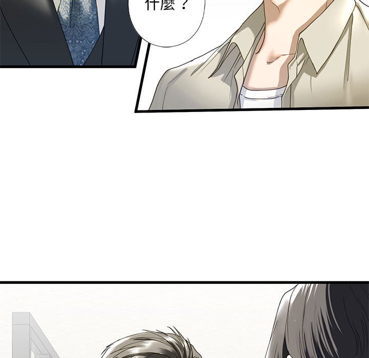 [韩国漫画] 不要欺负我姐姐 剧情,不伦#[154P]-146