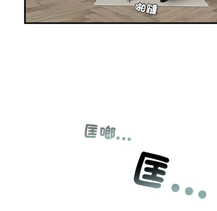 [韩国漫画] 不要欺负我姐姐 剧情,不伦#[154P]-149