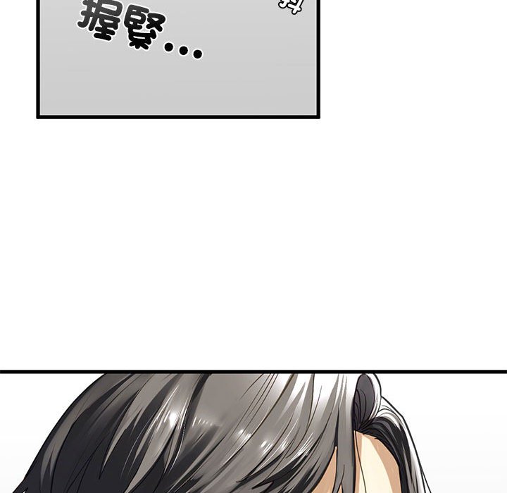 [韩国漫画] 不要欺负我姐姐 剧情,不伦#[154P]-151