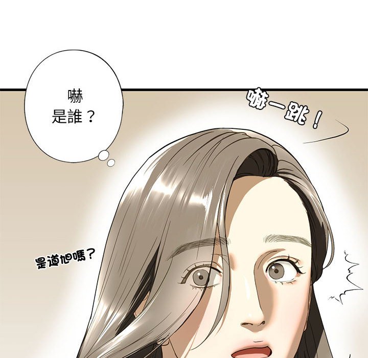 [韩国漫画] 不要欺负我姐姐 剧情,不伦#[154P]-16