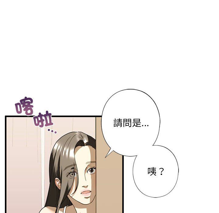 [韩国漫画] 不要欺负我姐姐 剧情,不伦#[154P]-18