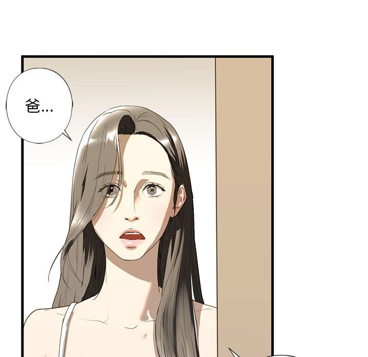 [韩国漫画] 不要欺负我姐姐 剧情,不伦#[154P]-29