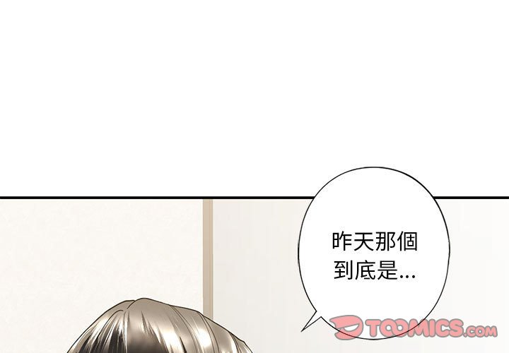 [韩国漫画] 不要欺负我姐姐 剧情,不伦#[154P]-3