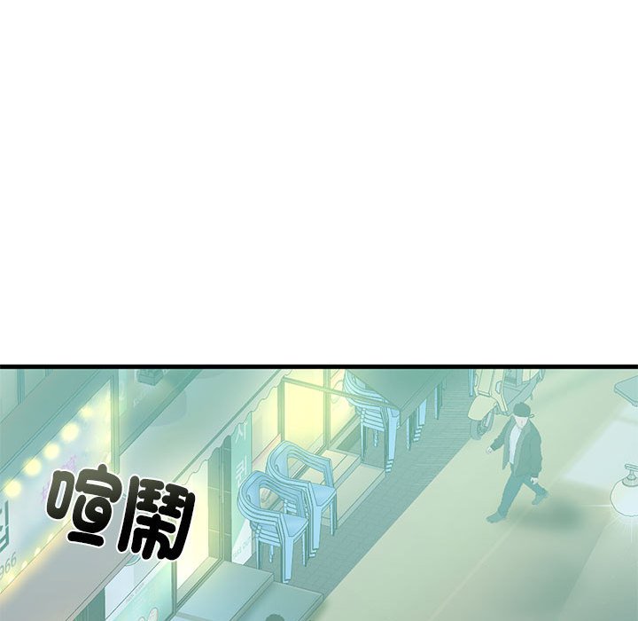 [韩国漫画] 不要欺负我姐姐 剧情,不伦#[154P]-32