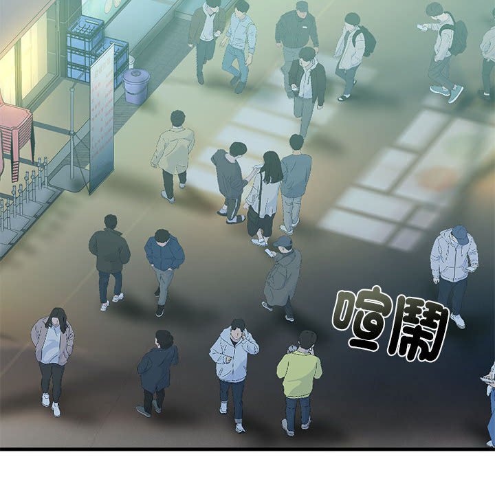 [韩国漫画] 不要欺负我姐姐 剧情,不伦#[154P]-33