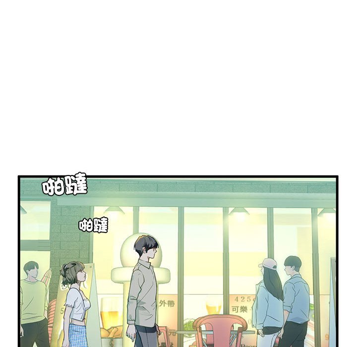 [韩国漫画] 不要欺负我姐姐 剧情,不伦#[154P]-34