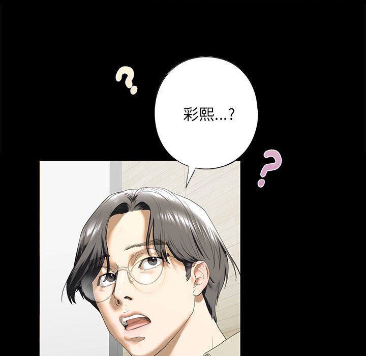 [韩国漫画] 不要欺负我姐姐 剧情,不伦#[154P]-42