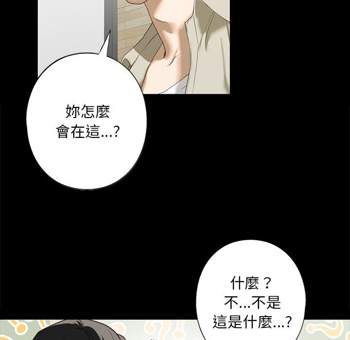 [韩国漫画] 不要欺负我姐姐 剧情,不伦#[154P]-43