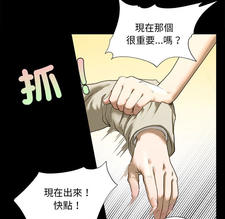 [韩国漫画] 不要欺负我姐姐 剧情,不伦#[154P]-45