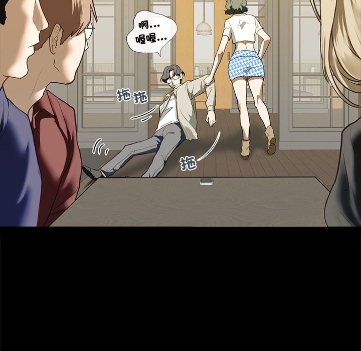 [韩国漫画] 不要欺负我姐姐 剧情,不伦#[154P]-47