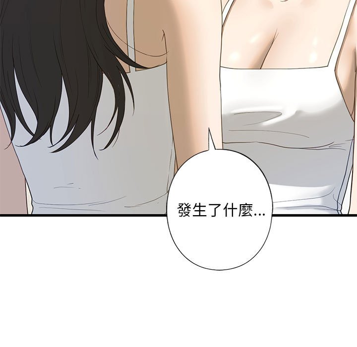 [韩国漫画] 不要欺负我姐姐 剧情,不伦#[154P]-5