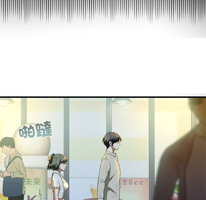 [韩国漫画] 不要欺负我姐姐 剧情,不伦#[154P]-50