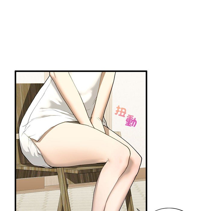 [韩国漫画] 不要欺负我姐姐 剧情,不伦#[154P]-6