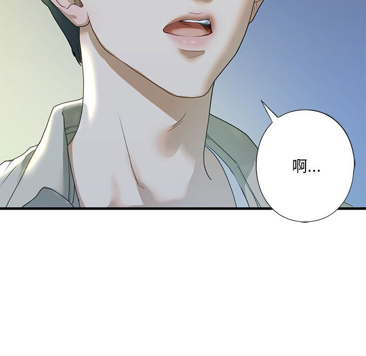 [韩国漫画] 不要欺负我姐姐 剧情,不伦#[154P]-67