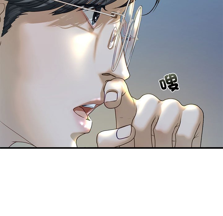 [韩国漫画] 不要欺负我姐姐 剧情,不伦#[154P]-71