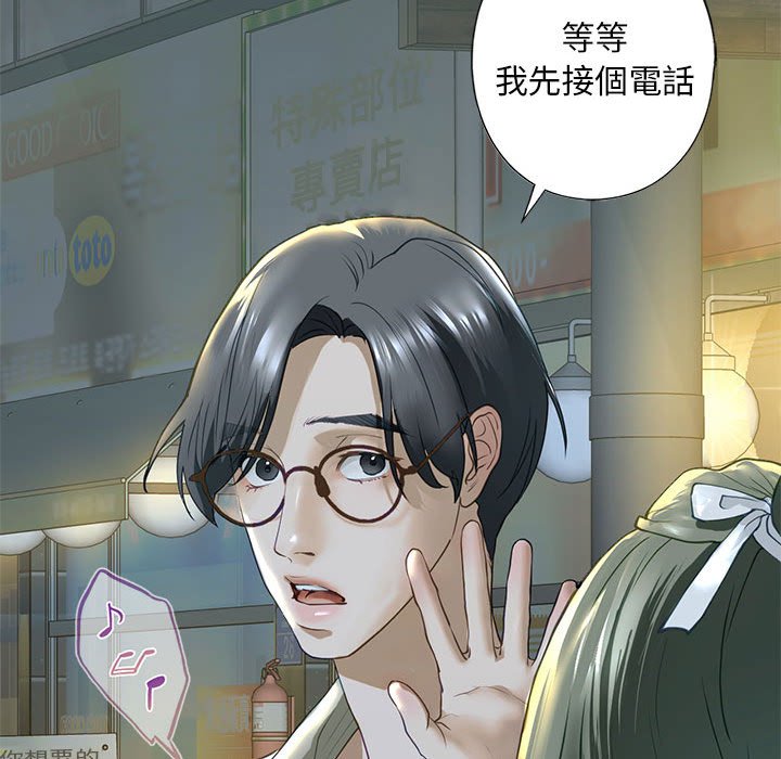 [韩国漫画] 不要欺负我姐姐 剧情,不伦#[154P]-85