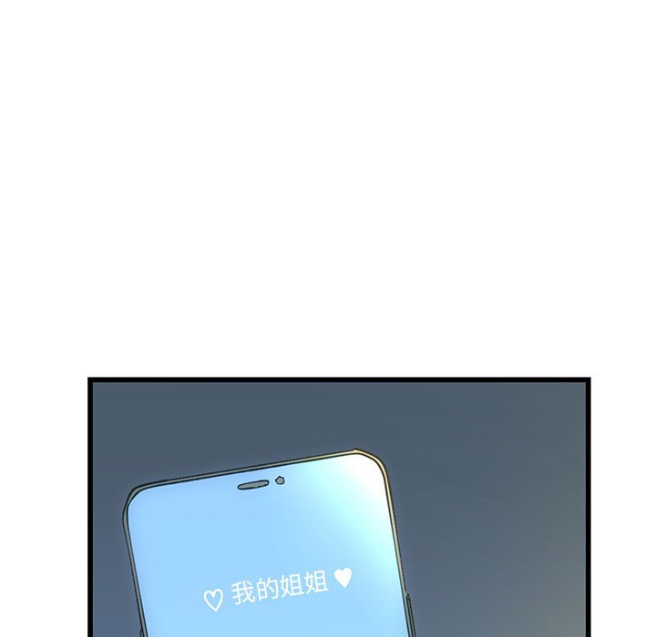 [韩国漫画] 不要欺负我姐姐 剧情,不伦#[154P]-87