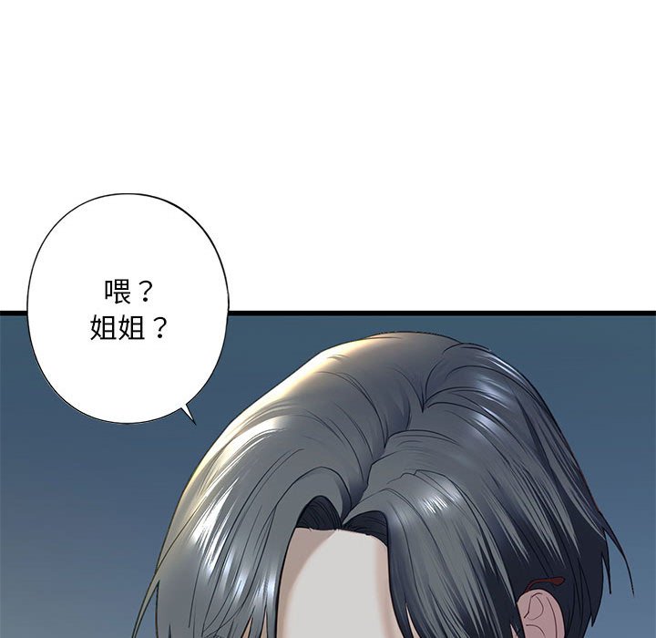 [韩国漫画] 不要欺负我姐姐 剧情,不伦#[154P]-89