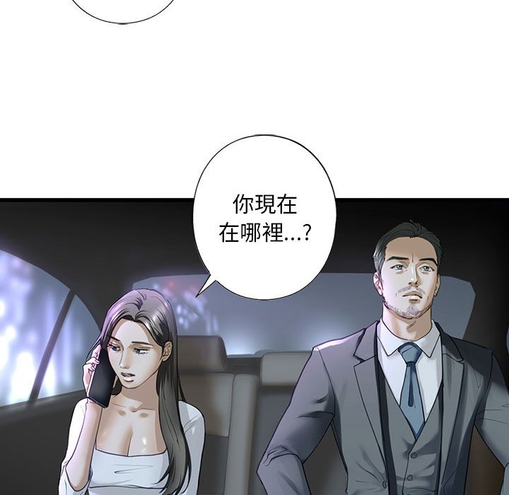 [韩国漫画] 不要欺负我姐姐 剧情,不伦#[154P]-92
