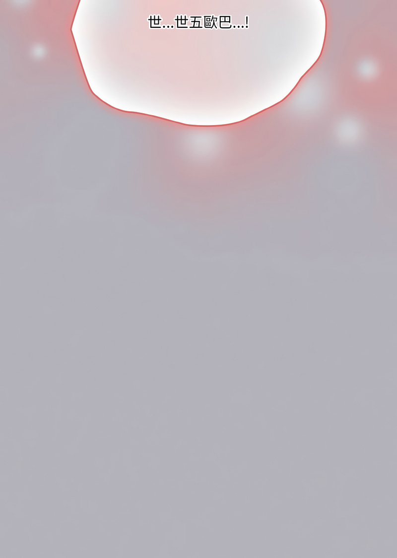 [韩国漫画] 天上掉下来的爽快 剧情,职场#[15P]-15