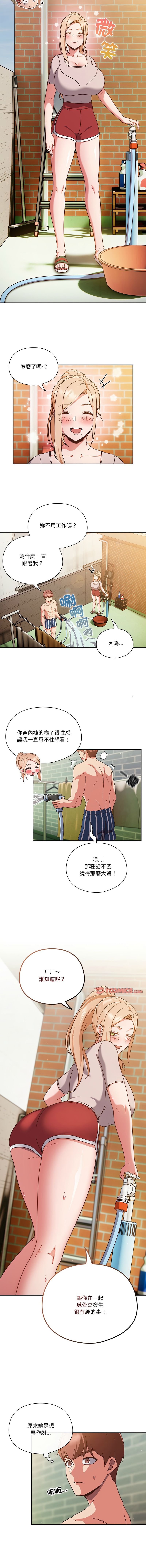 [韩国漫画] 天上掉下来的爽快 剧情,职场#[13P]-5