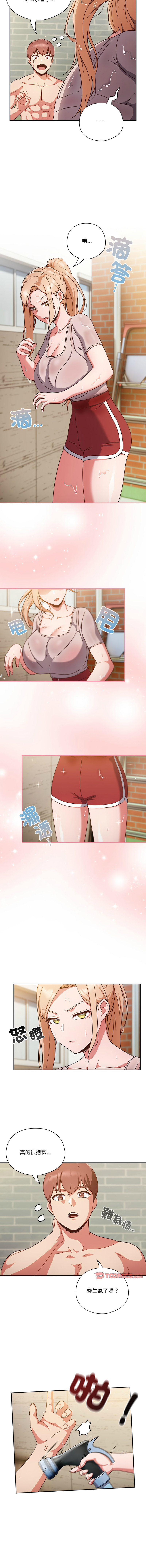 [韩国漫画] 天上掉下来的爽快 剧情,职场#[13P]-7