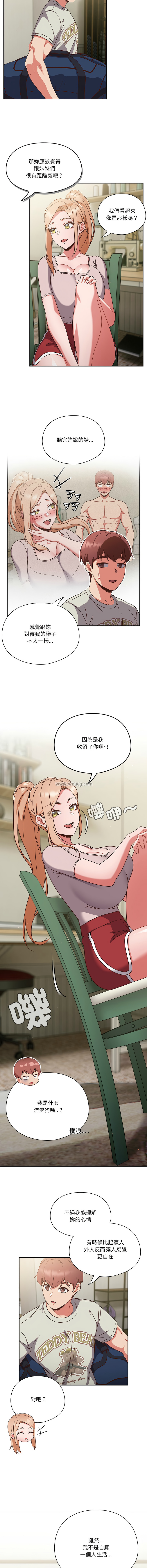 [韩国漫画] 天上掉下来的爽快 剧情,职场#[15P]-10