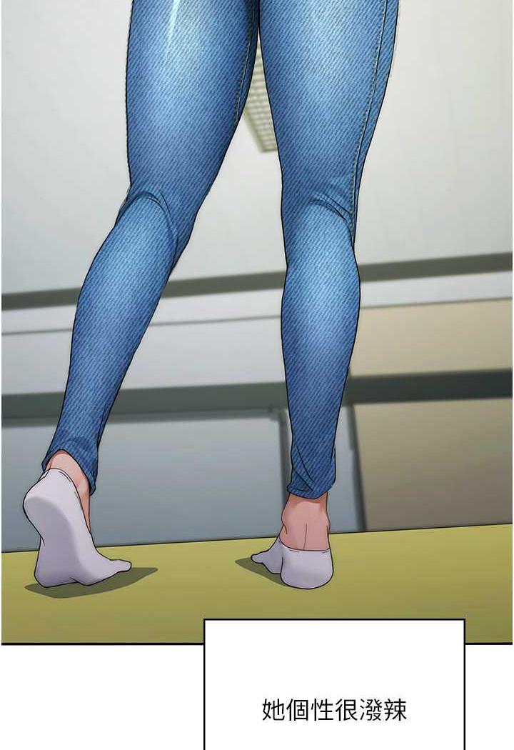 [韩国漫画] 练爱选择题 剧情,女学生#[199P]-100