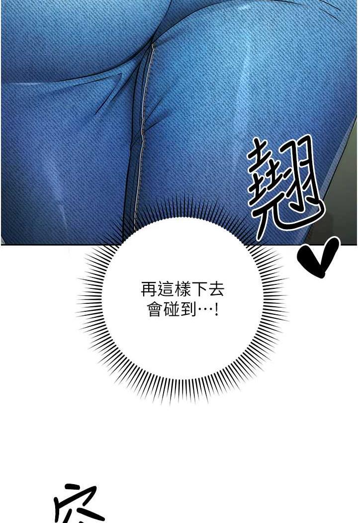 [韩国漫画] 练爱选择题 剧情,女学生#[199P]-108