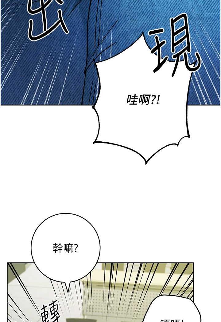 [韩国漫画] 练爱选择题 剧情,女学生#[199P]-110