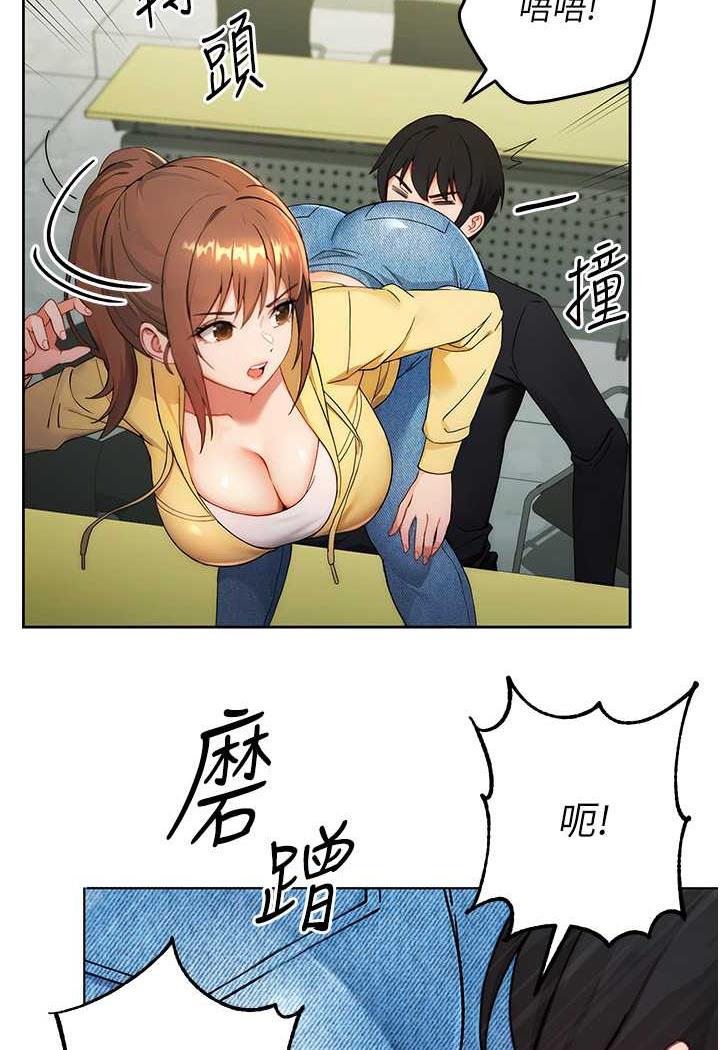 [韩国漫画] 练爱选择题 剧情,女学生#[199P]-111