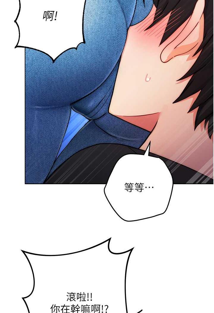 [韩国漫画] 练爱选择题 剧情,女学生#[199P]-112