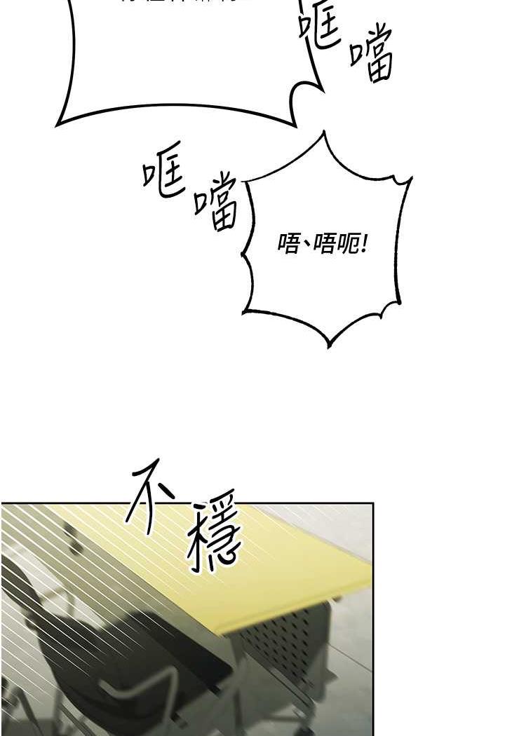 [韩国漫画] 练爱选择题 剧情,女学生#[199P]-113