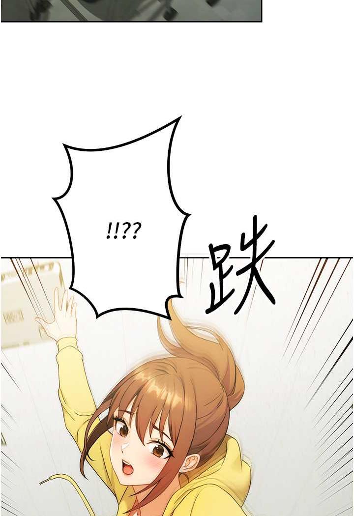 [韩国漫画] 练爱选择题 剧情,女学生#[199P]-114