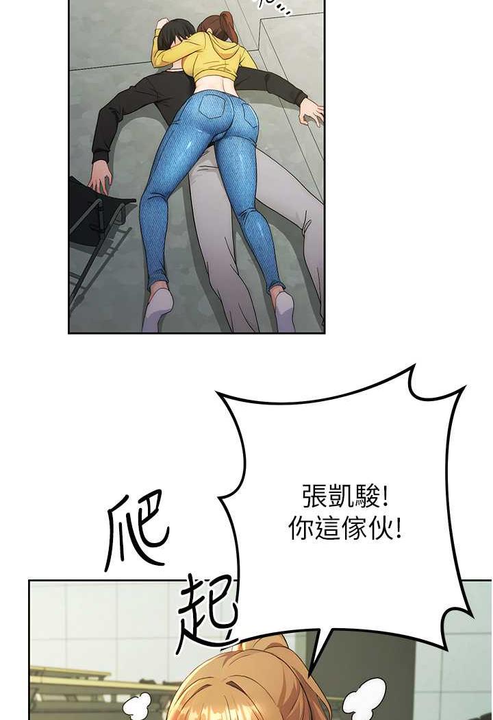 [韩国漫画] 练爱选择题 剧情,女学生#[199P]-118